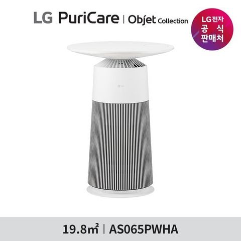 LG 퓨리케어 AI 오브제컬렉션 에어로퍼니처 6형 AS065PWHA