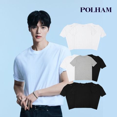폴햄 3PACK 기본 반팔 티셔츠 9종 남여공용