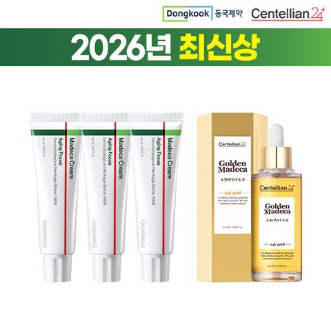2026 최신상 마데카 크림 에이징포커스 대용량 3통 & 골든앰플