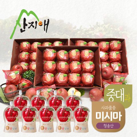 산지애 청송 사과 미시마 9kg (3kg*3박스, 총 27~39과)+ 사과주스 120ml 9팩