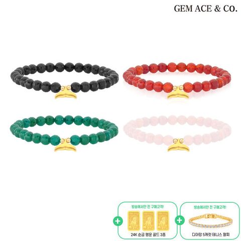 제메이스 24K순금 베르디 천연석 팔찌+24K순금 3종+5캐럿 테니스팔찌