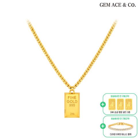 제메이스 24K순금 골드바 볼 목걸이+24K순금 3종+5캐럿 테니스팔찌