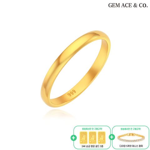 제메이스 24K순금 클래식 반지+24K순금 3종+5캐럿 테니스팔찌