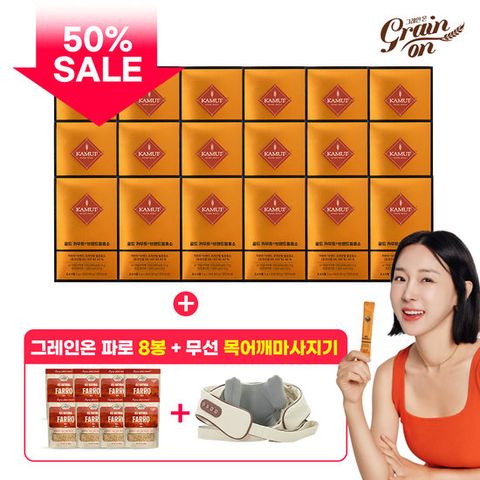 그레인온 골드 카무트 효소 18박스+목어깨마사지기