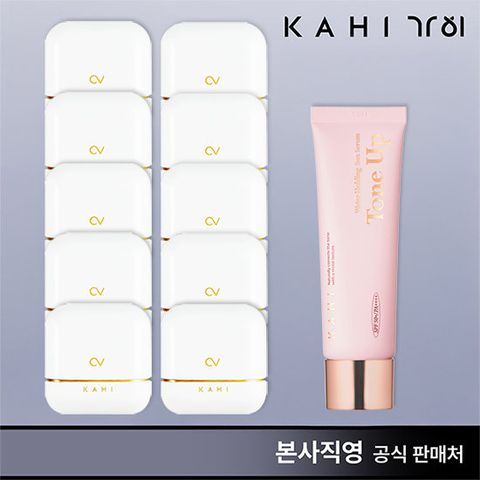 가히 최신상 캐비어 선스틱 풀패키지 (선스틱 10+선세럼 1 )