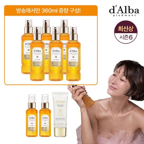 [최초공개]달바 엑소세럼 160ml*6+60ml*2+선세럼 / 2년만의 최신상