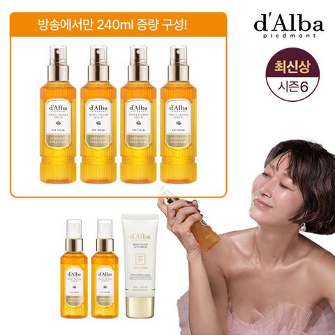 [최초공개]달바 엑소세럼 160ml*4+60ml*2+선세럼 / 2년만의 최신상