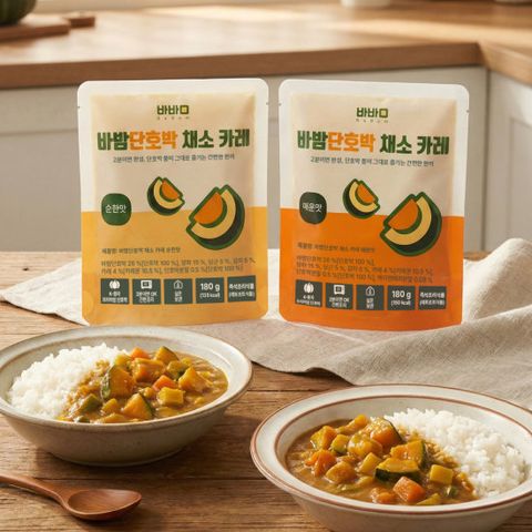 바밤 국산 단호박 채소카레 180g 순한맛10팩, 매운맛 10팩(방송에서만 2팩더, 총20팩)