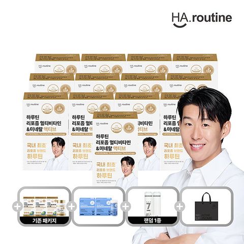 하루틴 손흥민 패키지 리포좀 미네랄&멀티 비타민 13개월 +방송중 3개월 더+ 유산균 알파 2박스 + 액티브 쇼핑백 1장 + 손흥민 텀블러 1개