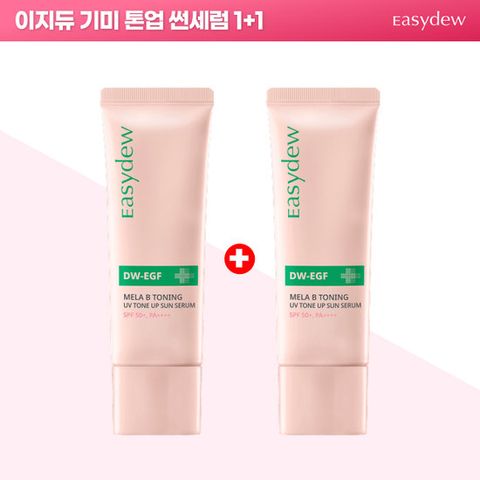 이지듀 멜라 비 토닝 유브이 톤업 썬세럼 30ml 1 + 1