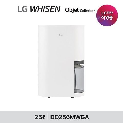 26년형 [1등급] LG 휘센 제습기  25리터 DQ256MWGA
