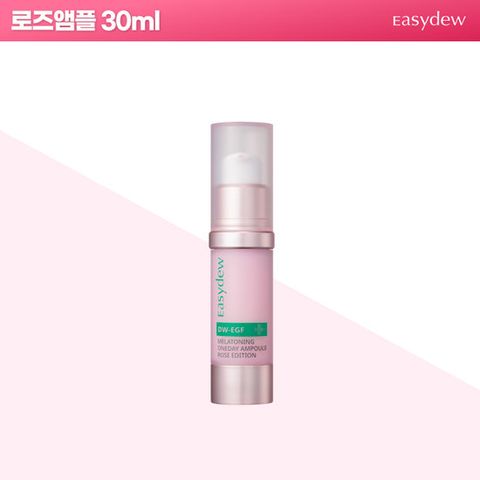 이지듀 기미앰플 로즈 에디션 30ml*1
