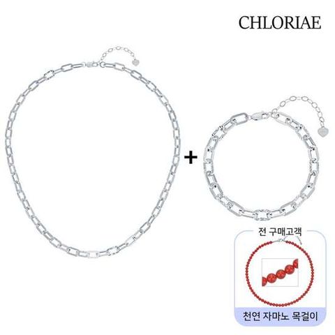 [방송에서만 천연 원석 추가] 클로리에 실버925 볼륨클립 목걸이+팔찌 SET