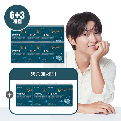닥터린 두뇌엔 PQQ 9박스
