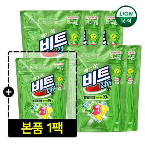 비트 실내건조 캡슐세제 28입x5팩+28입x1팩(체험분)