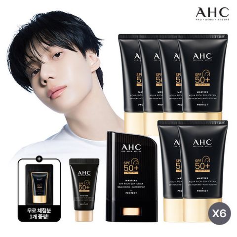 AHC 2026 최신상 마스터즈 썬크림 99패키지