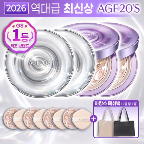 [아이스에디션]에이지투웨니스 앰플 팩트 본품4+리필4+메쉬백