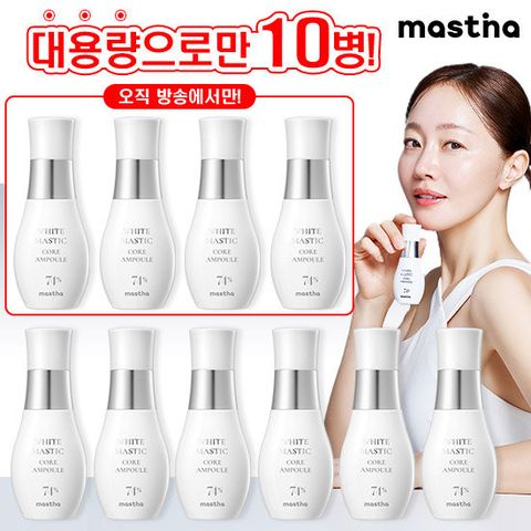 [매스티나] GS 1등 기미 앰플 최대 용량 패키지