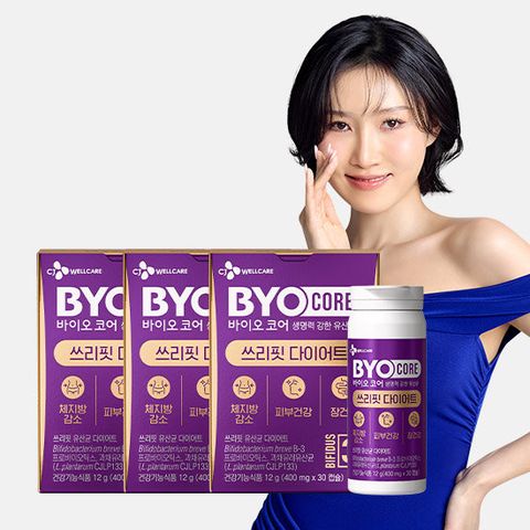 CJ 바이오코어 쓰리핏 비피더스B3유산균 다이어트 150억보장 3박스(3개월분)