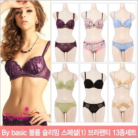 By basic 볼륨 슬리밍 스페셜(1) 브라팬티 13종세트(RS473)