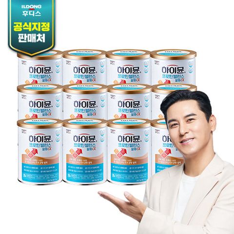 하이뮨 프로틴밸런스 알파 12캔