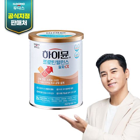 하이뮨 프로틴밸런스 알파 1캔