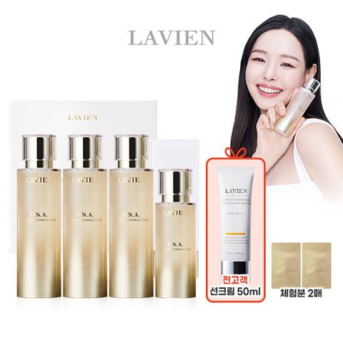 라비앙 DNA에센스 기본구성 + 전고객 선크림1통 더