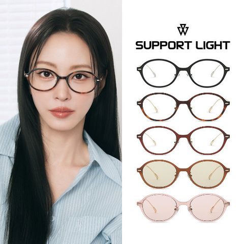 서포트라이트 레나 LENNA 변색 선글라스 (+방송중 플라워백 증정)