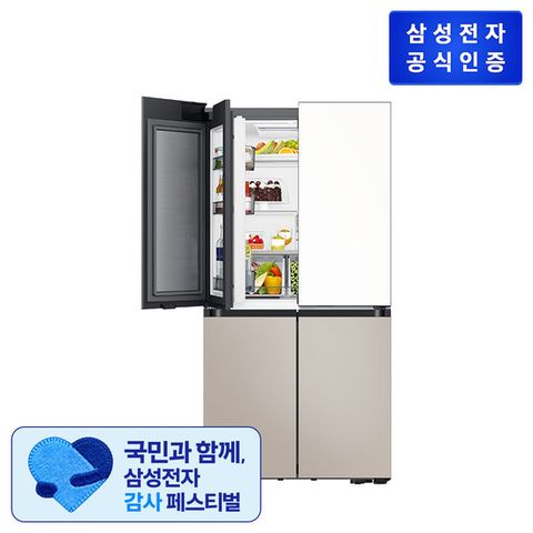 삼성 비스포크 키친핏 5도어 냉장고 RM70F64M2ZG