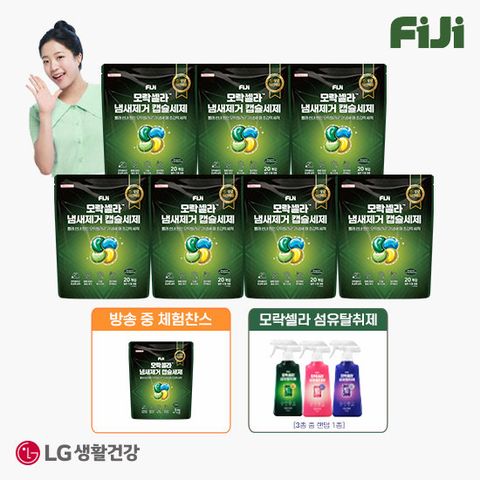 [매니아] 쉰내잡는 피지 모락셀라 냄새제거 캡슐세제 20입x7팩,5입x1팩(체험분),섬유탈취제1종