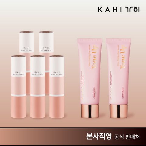 가히 최신상 캐비어 멀티밤 CV 바캉스 퍼펙트 패키지(본품5+가히워터홀딩선세럼2)