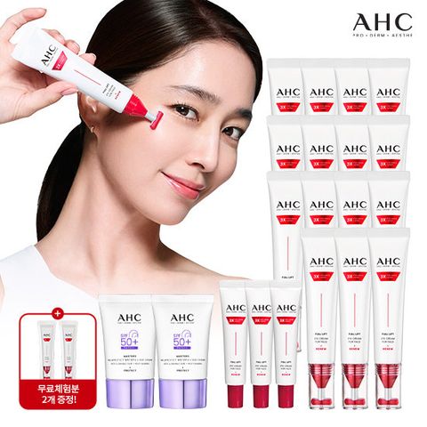 [2026단하루]AHC 2026 최신상 풀리프트 아이크림 X 썬크림 VIP구성
