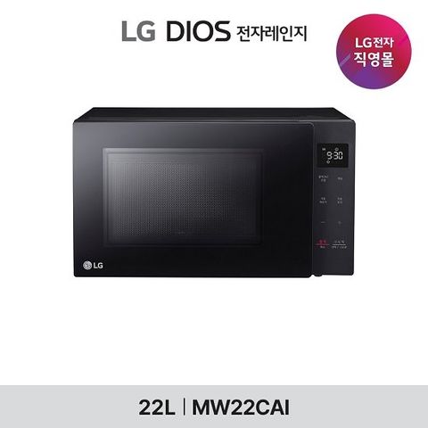 LG 전자레인지 22리터 블랙 MW22CAI