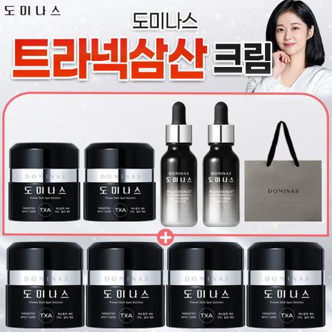 트라넥삼산 크림 [도미나스] 크림 6세대 기미미백크림 크림+앰플 구성