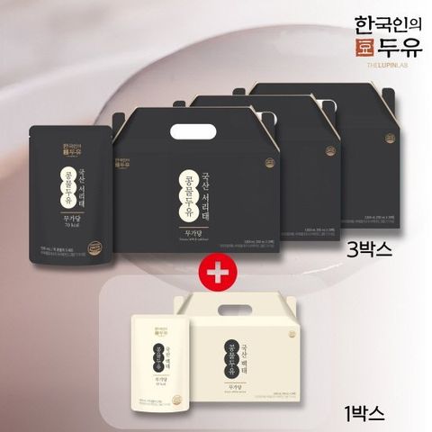 GS단독 한박스 더 한국인의 두유 무가당 국산 서리태 콩물두유 3박스(60팩) + 백태 콩물두유 1박스(20팩)
