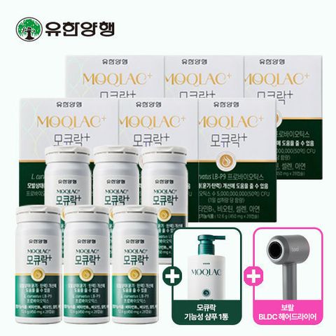 모큐락 플러스 LB-P9 와이즈바이옴 24주분 + 샴푸1통 + 헤어드라이어
