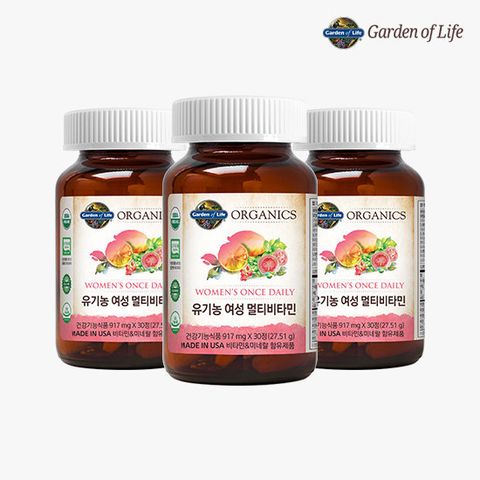 [가든오브라이프] 유기농 여성 멀티비타민 3개월분