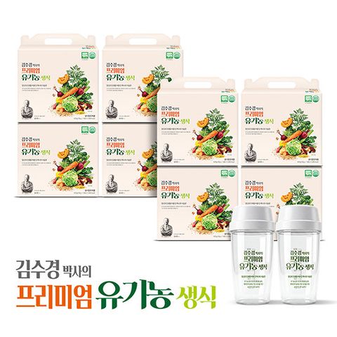 김수경박사의 프리미엄 유기농 생식 8박스+흔들컵 2개