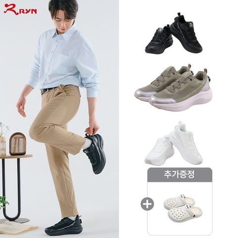 RYN 26FW 최신상 LUXWALK 워킹화 1종 + 클로그 1종 남성용