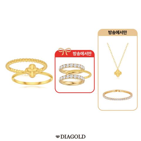 디아골드 24K순금 빼를 반지 세트+(방송 중)24K순금 빼를 반지+테니스 쌍지+24K순금 클로버 펜던트 목걸이+테니스 팔찌