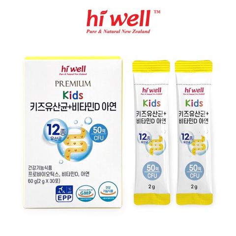[하이웰] 키즈 유산균 비타민D 아연 1통 (리뉴얼)