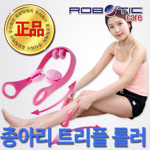 수동 마사지기 종아리 트리플 롤러