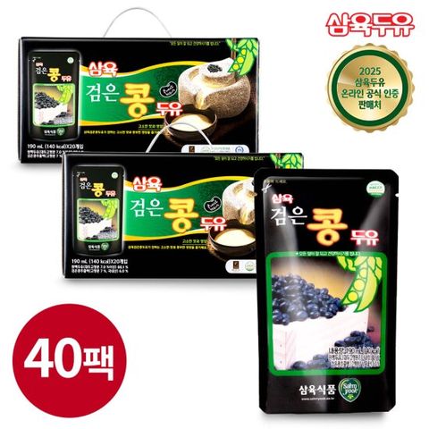 [삼육두유]검은콩 두유 파우치 190ml 40팩