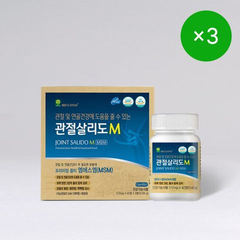 (선물세트) 관절살리도M 프리미엄 MSM 3박스+쇼핑백