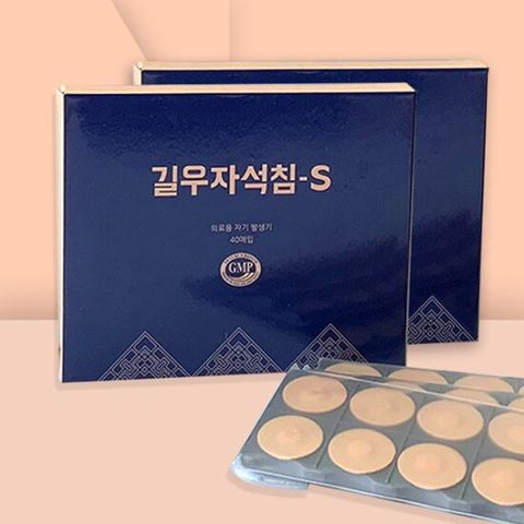 길우 자석침S 1박스 40개 은도금-자석파스 동전파스 의료기기 동전패치 압봉 근육통 압봉