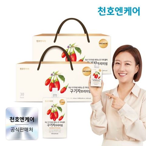 [천호엔케어] [천호엔케어] 구기자 프리미엄 80mL 30개입 2박스