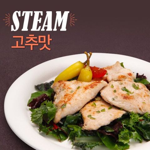 [랭킹닭컴] 맛있닭 스팀 닭가슴살 고추 100g (15+1팩)