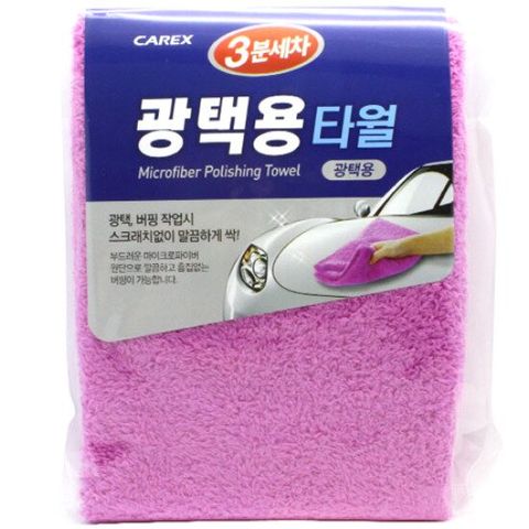 3분세차 광택용 타월 /세차용품