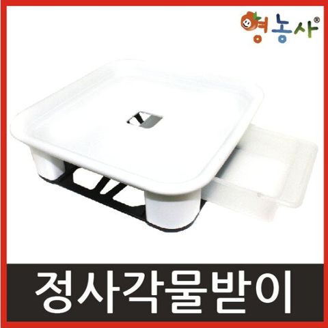 소형[정사각물받이 화분받침대] 화분받침 사각형 물받이