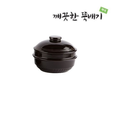 깨끗한뚝배기 하이라이트 (대)